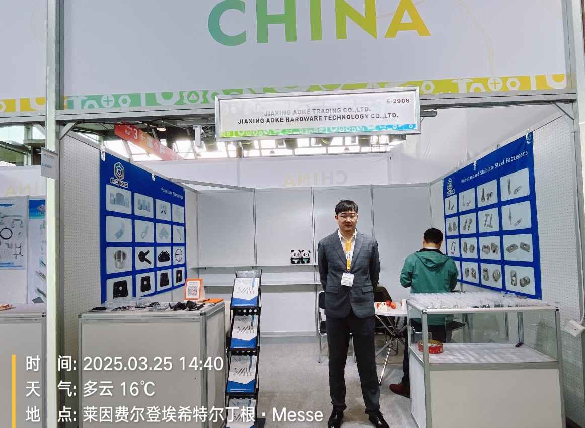 Jiaxing Aokeハードウェアは、2025 Stuttgart Fasher Fairに登場します